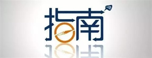 第三類高風險醫(yī)療器械臨床試驗審批服務指南(圖1)