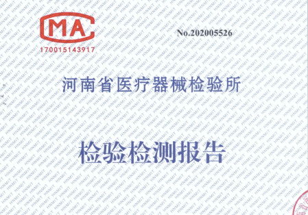 醫(yī)療器械注冊(cè)檢驗(yàn)知多少？醫(yī)療器械送檢流程/資料和要求