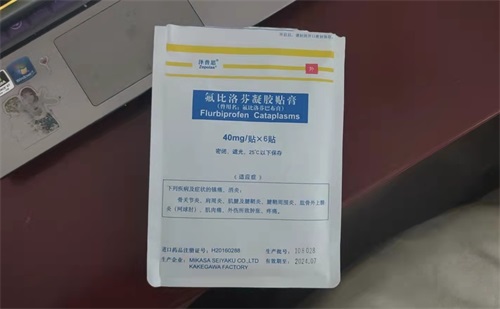 醫(yī)用冷敷貼一次貼多久？