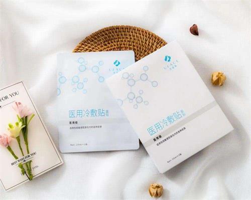 醫(yī)用冷敷貼面膜的作用！醫(yī)用冷敷貼面膜敷多久合適？