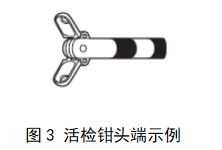 軟性內(nèi)窺鏡用高頻手術(shù)器械注冊審查指導(dǎo)原則（征求意見稿）(圖6)