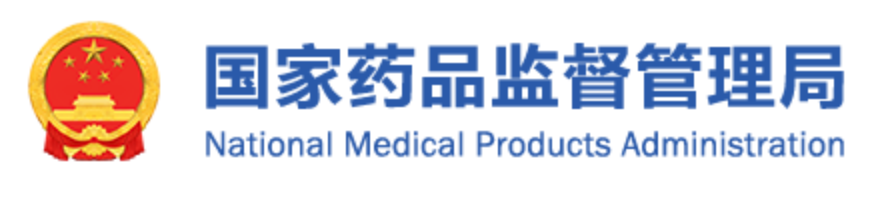 國(guó)家藥監(jiān)局：“可降解膨脹止血綿”類產(chǎn)品按第三類醫(yī)療器械管理(圖1)