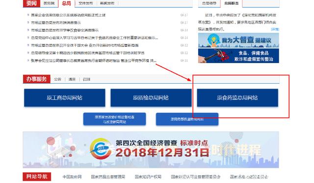 二三類醫(yī)療器械經(jīng)營許可/備案資質(zhì)辦理流程及所需資料、條件(圖3)