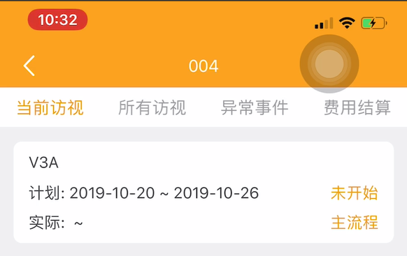 臨床試驗中如何避免訪視超窗？(圖4)