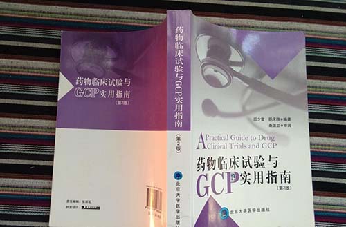 gcp是什么？你知道GCP的作用和主要內(nèi)容嗎？