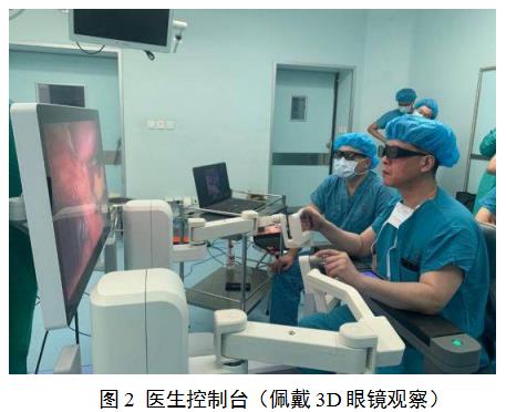 腹腔內(nèi)窺鏡手術(shù)系統(tǒng)技術(shù)審評(píng)要點(diǎn)（2022年第13號(hào)）(圖2)