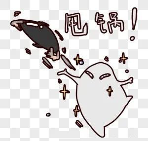 什么鍋能背，什么鍋不能背？分享臨床CRA/CRC的那些背鍋技巧(圖4)