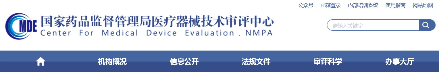 新型冠狀病毒（2019-nCoV）抗原檢測試劑硝酸纖維素膜原材料變更技術審評要點（試行）（2022年第22號）(圖1)
